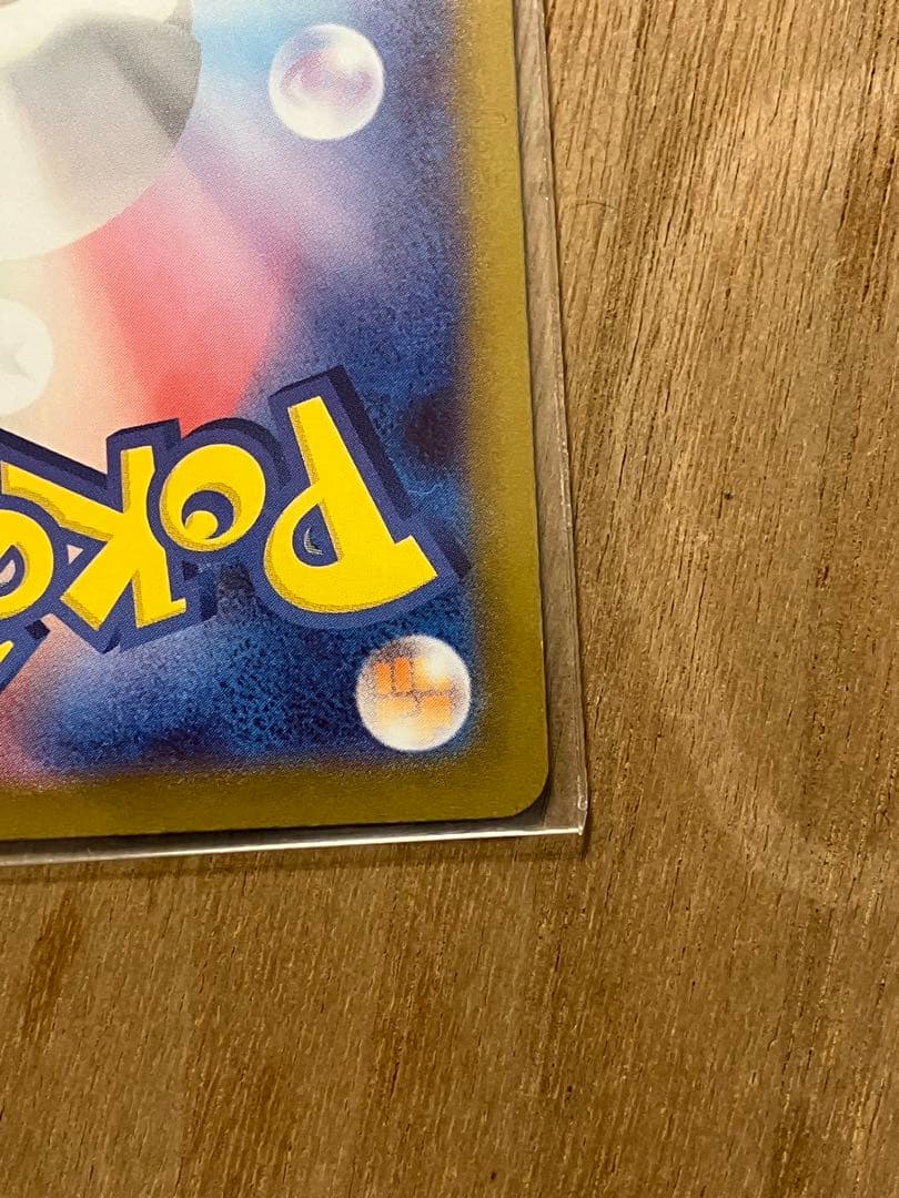 メガサーナイトex SAR