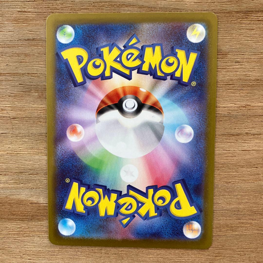 メガサーナイトex SAR