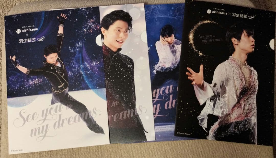 羽生結弦　クリアファイル83枚フライヤー