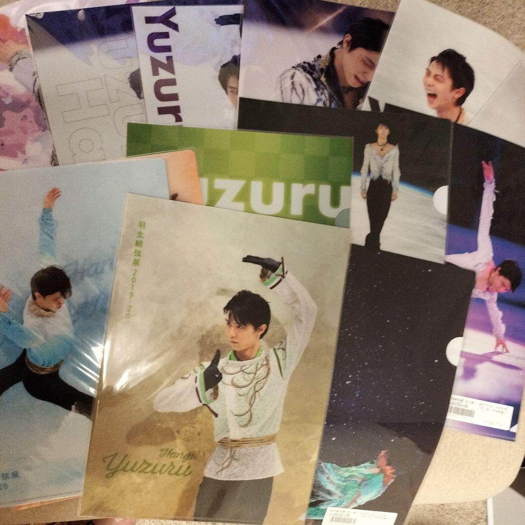 羽生結弦　クリアファイル83枚フライヤー