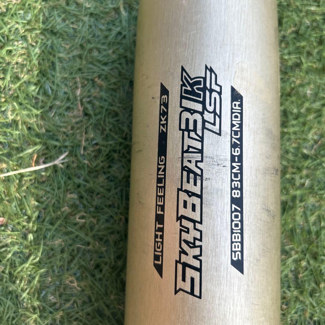 SSK硬式用バット 日本製