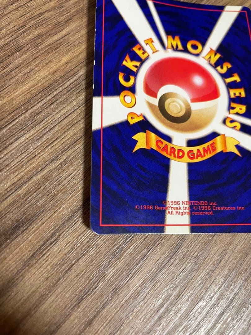 a*c様 ひかるミュウ ポケモンカード