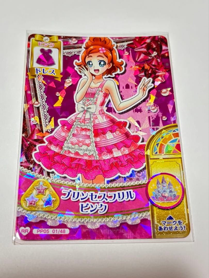 プリキュア dcd はるかセット