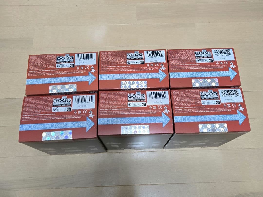 〈未開封〉MTG アバター コマンダーズバンドル 6個セット