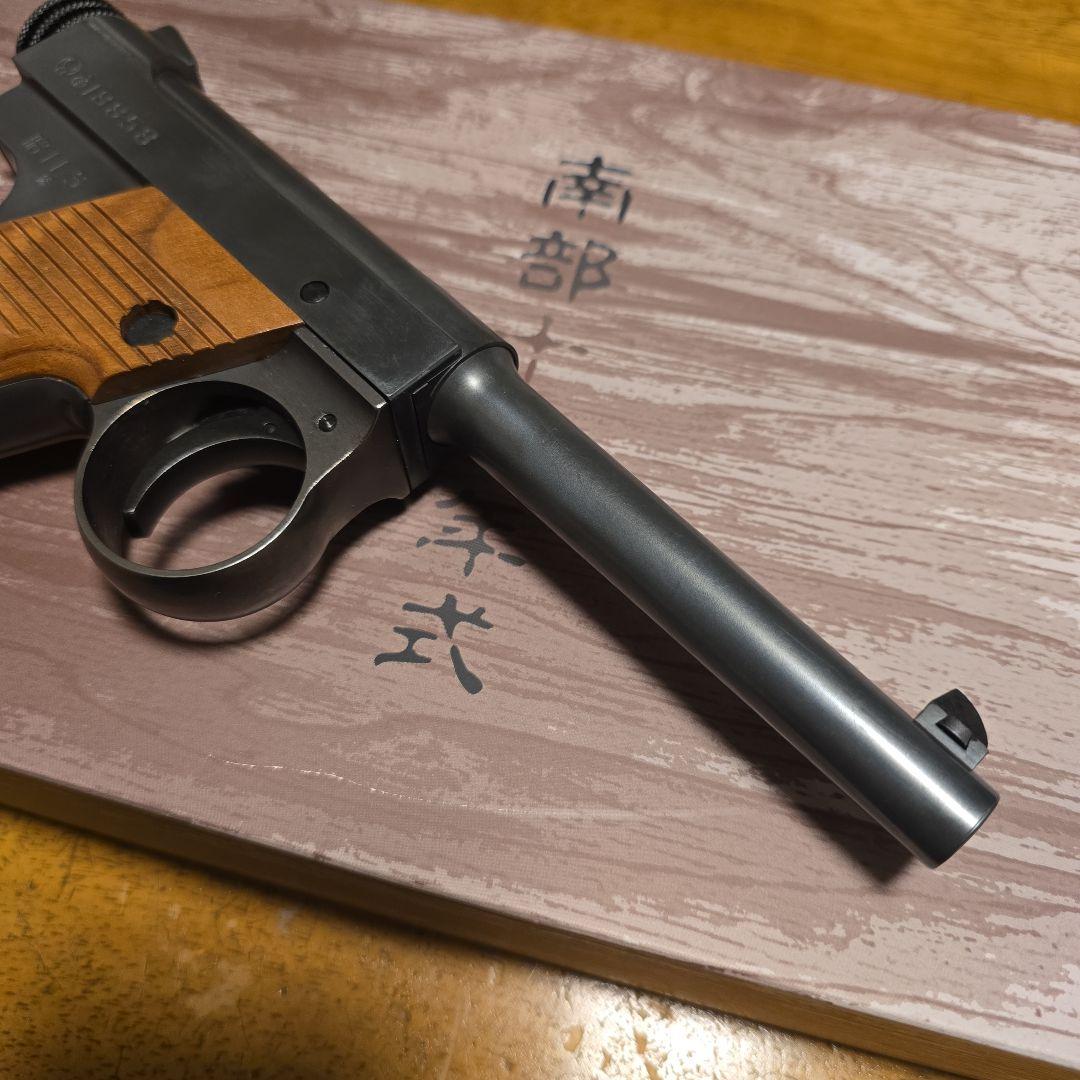 マルシン　南部十四年式前期型エクセレントHW　ボルトストップ　木製グリップ仕様