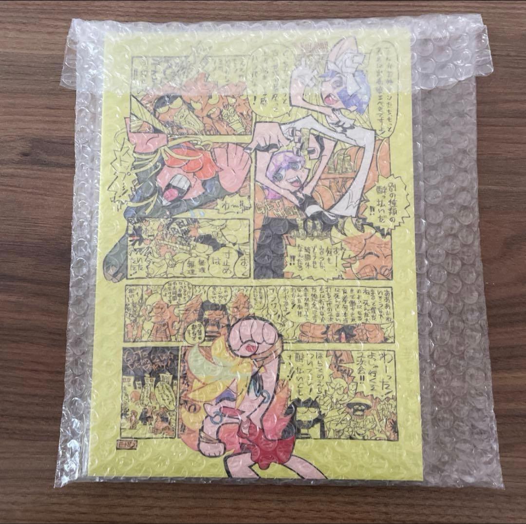 New PANTY & STOCKING スタッフ イラストレーションブック