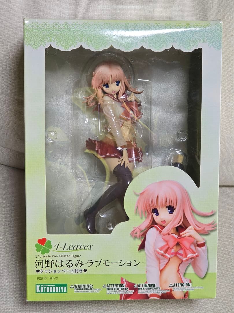 河野はるみ 1/6スケール 製塗装済み完成品 フィギュア