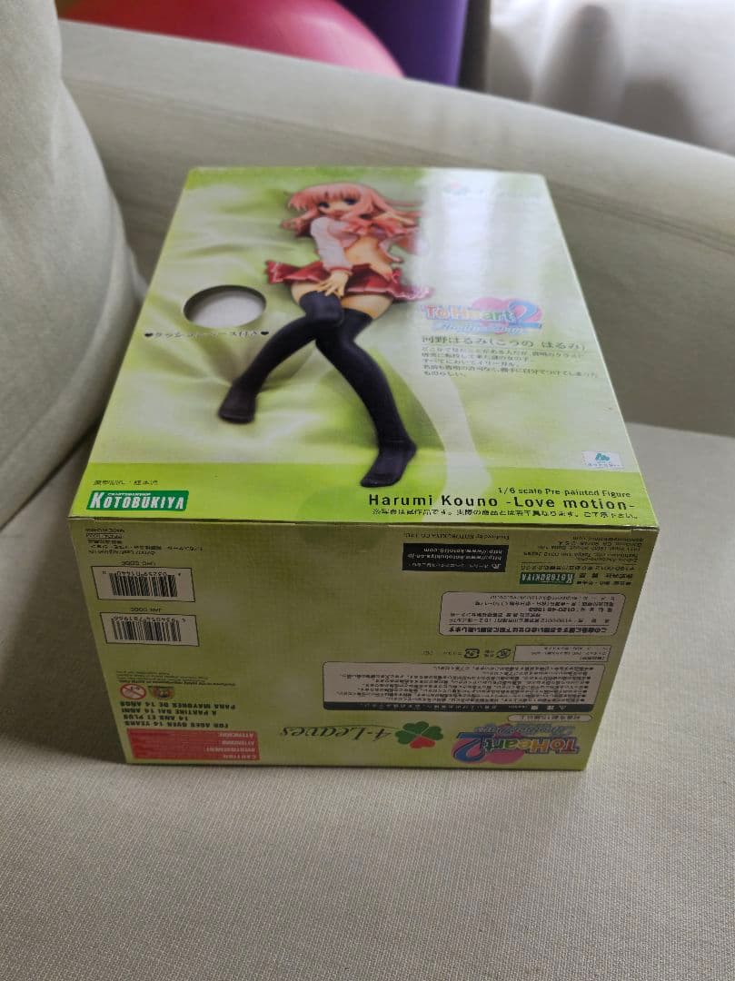 河野はるみ 1/6スケール 製塗装済み完成品 フィギュア