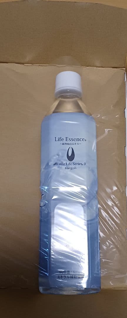 クラブエコウォーター ライフエッセンス600ml×2本セット