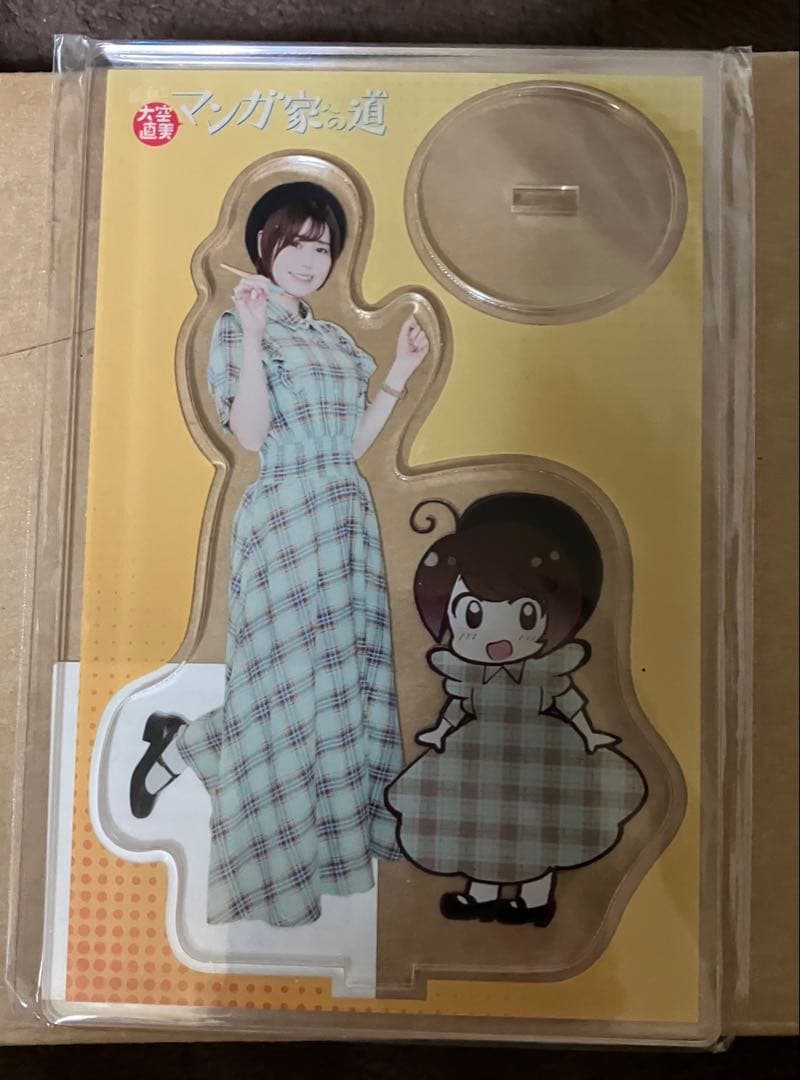 声優　大空直美　直筆サイン入りキャンパスボード　アクリルスタンド