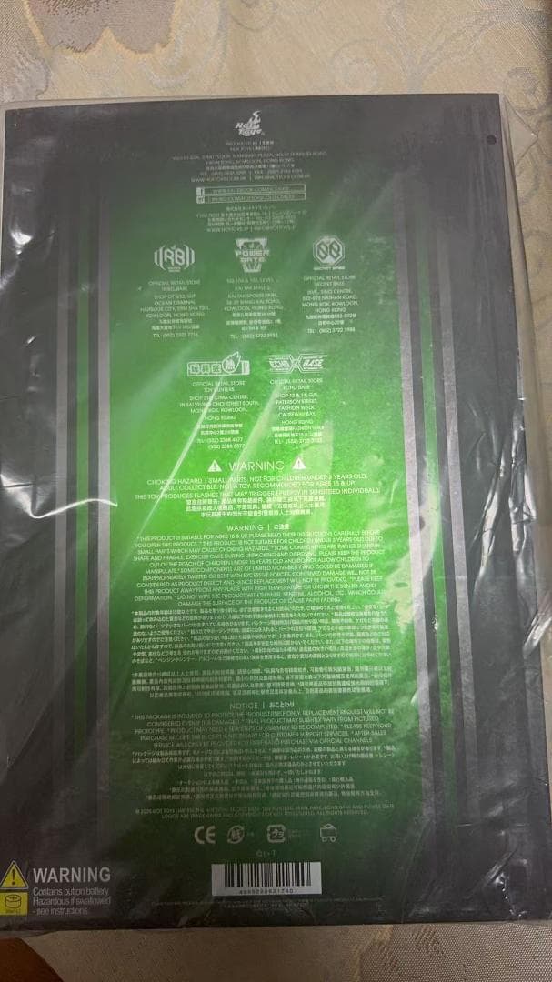 超ホットトイズ 仮面ライダー シャドームーン ブラック　2体セット