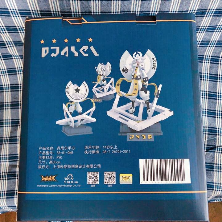 凹凸世界丹尼尔(ダニエル)フィギュア