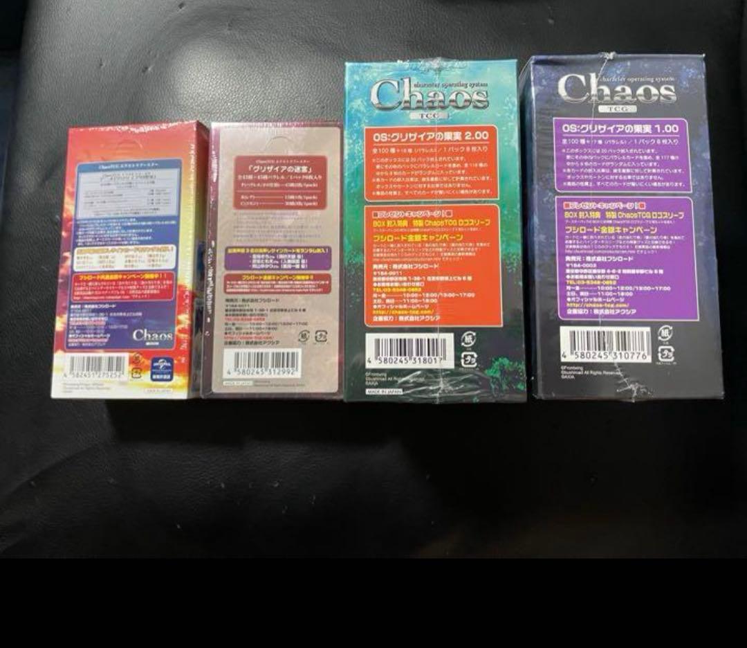 Chaos tcg グリザイアの果実　未開封　BOX シュリンク付き