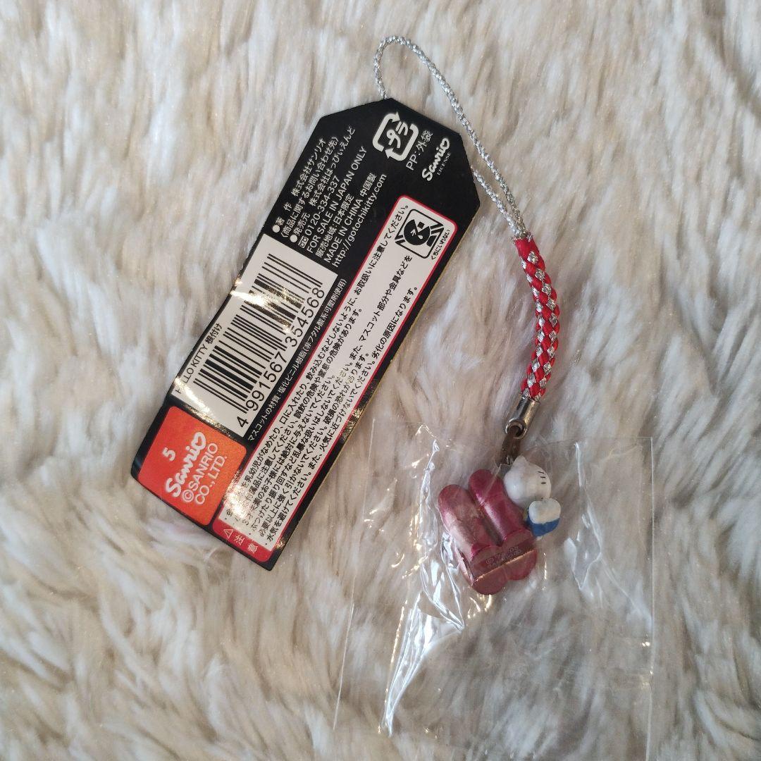 ご当地キティ 横浜限定 赤い靴  WING 根付けストラップ レア