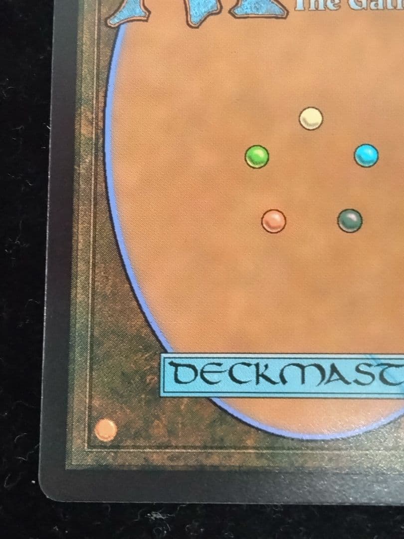 MTG 魔女、ヤ・シュトラ・ルル