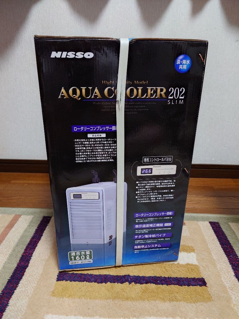 ニッソー　アクアクーラー202スリム
