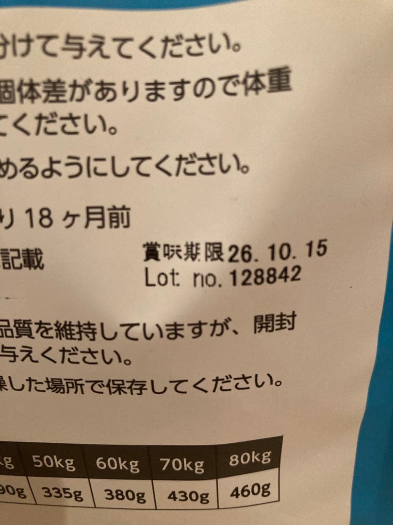 ELMOドッグフードリッチインチキン合計9.2kg