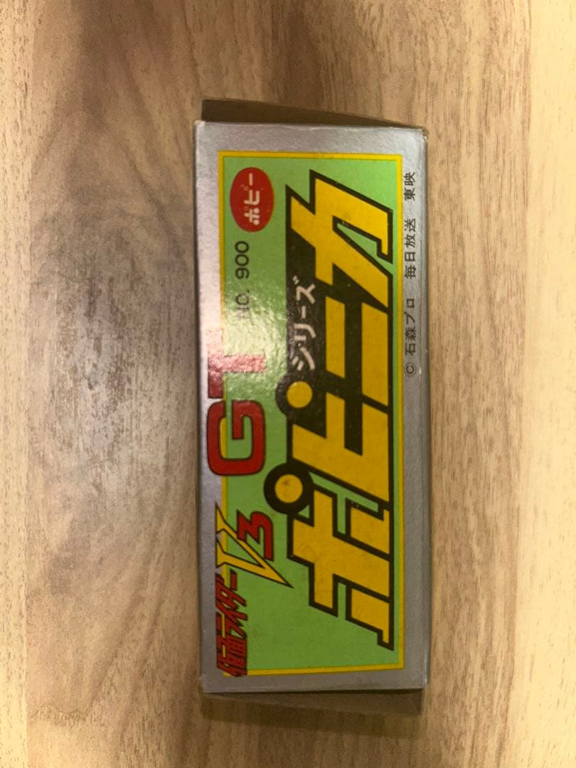 ポピニカ　仮面ライダー　v3gt