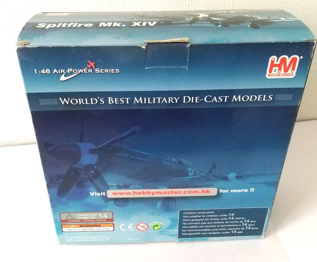 ワ*ん様 ホビーマスター6点セット☆Douglas A-20 Havoc プラモ