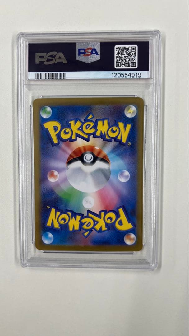 【psa10】ブラッキーex SAR テラスタルフェスex