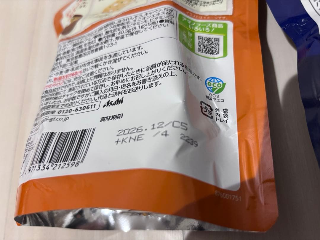 レ*ス様 低温製法米のおいしいごはん120g×10食パック×10袋（100食分）