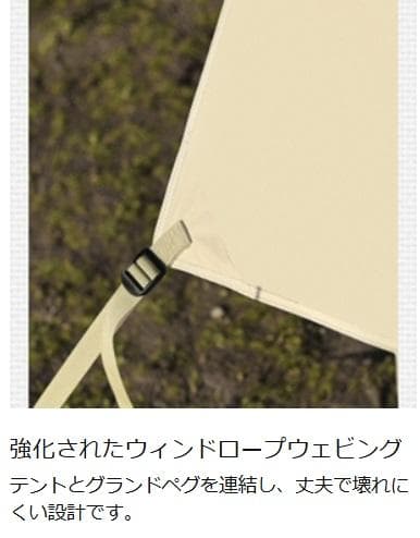 エアーテント インフレータブルテント 3~4人用 収納コンパクト&かんたん設営