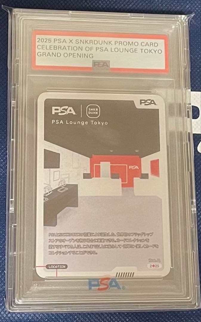 PSA Lounge Tokyo プロモカード