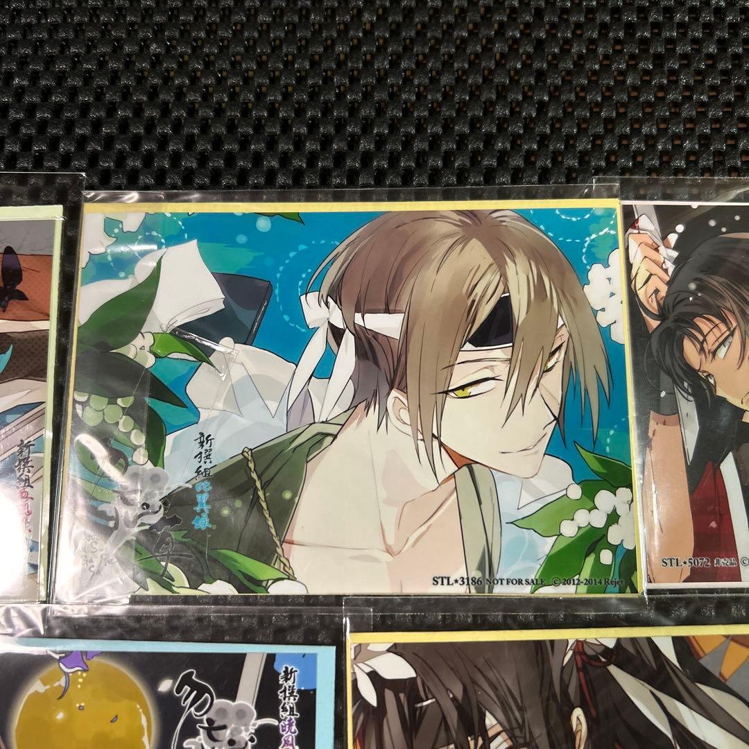 勿忘草　新撰組　ステラワース特典ブロマイド　SSペーパー　セット