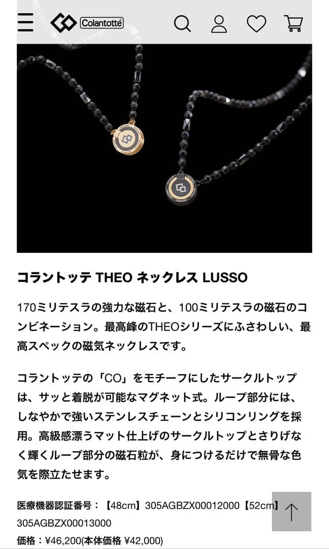 Buffaloes 山崎選手 グッズ