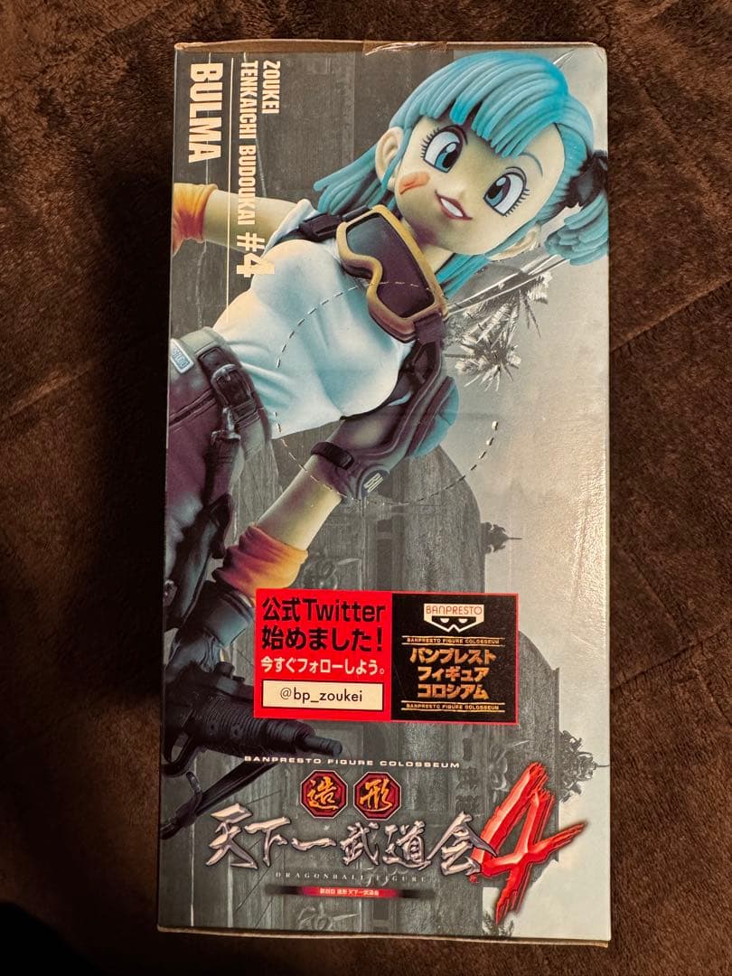 ドラゴンボール ブルマ　SCultures BIG 造形天下一武道会4 其ノ