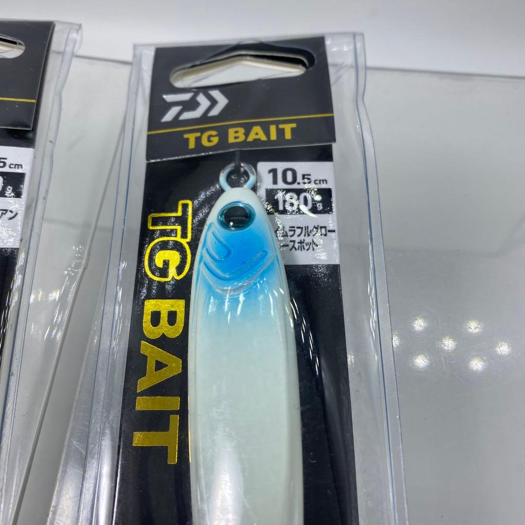 ダイワ・TG BAITメタルジグ180g×3個セット