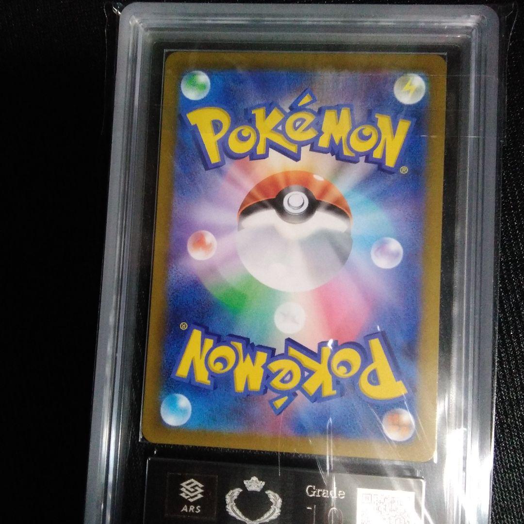 ARS10 リザードンV SAR S12a VSTARユニバース 211/172