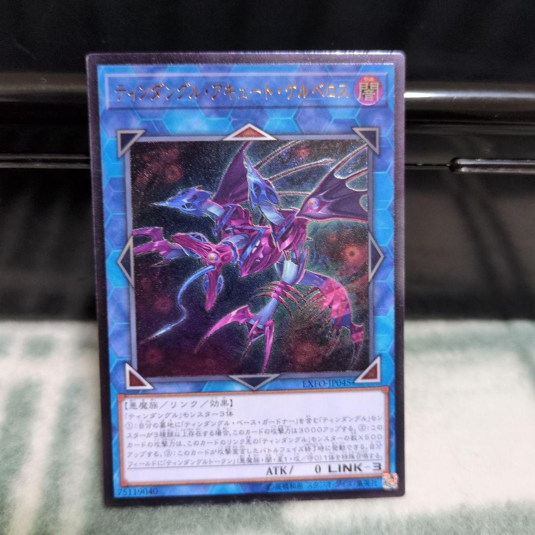 遊戯王　スーパーレア以上 165枚まとめ売り