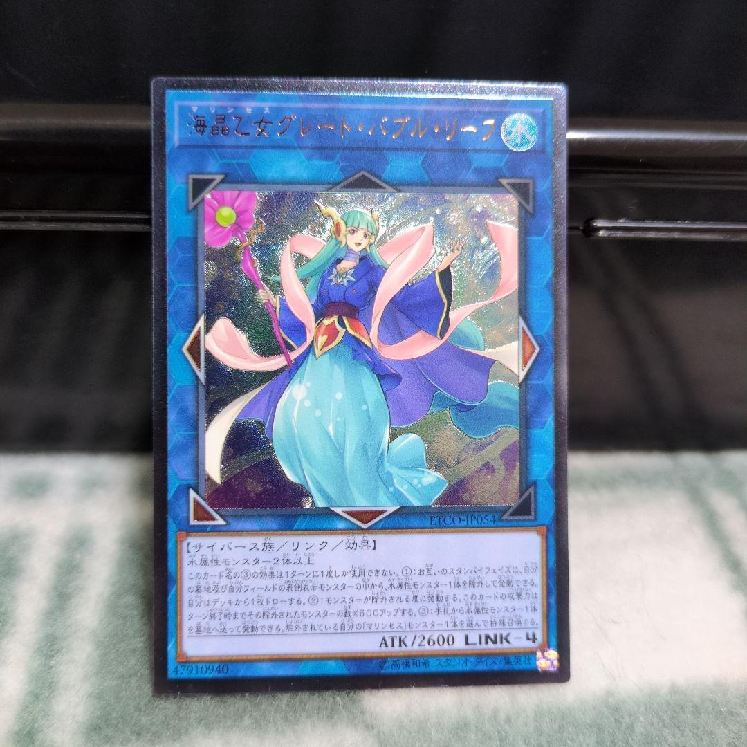 遊戯王　スーパーレア以上 165枚まとめ売り