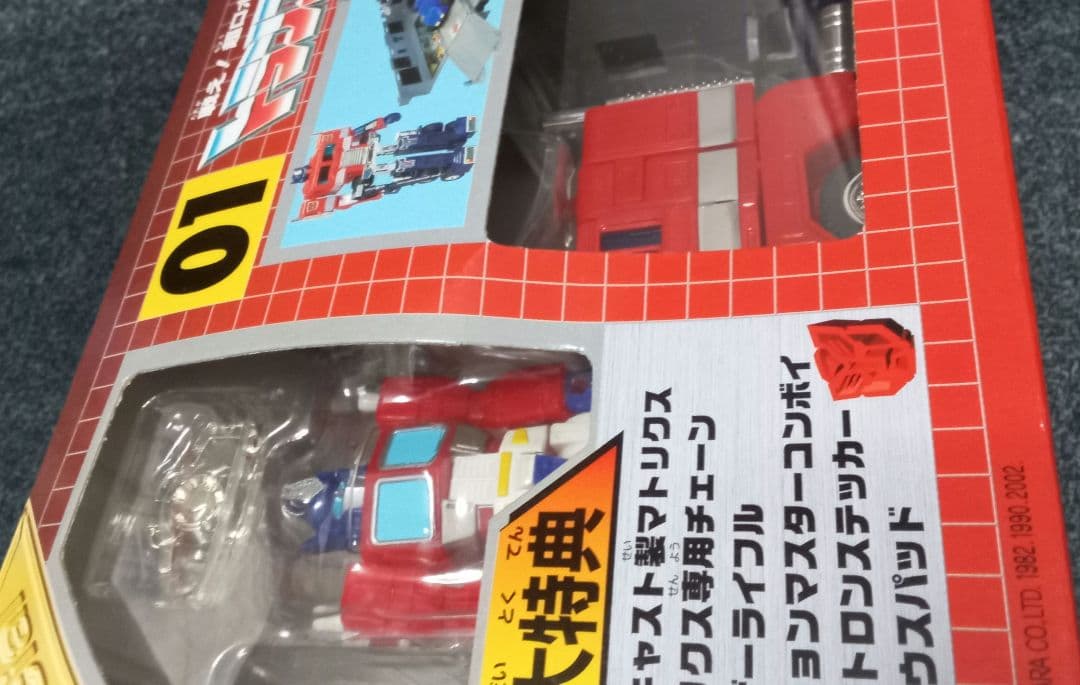 トランスフォーマー限定版　ニューイヤー　コンボイ　旧ダイアクロン　未開封　新品