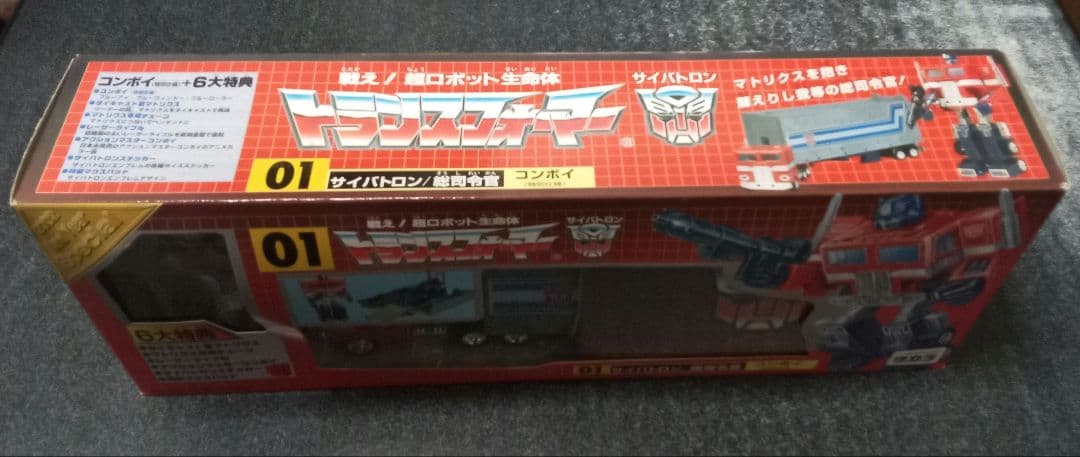 トランスフォーマー限定版　ニューイヤー　コンボイ　旧ダイアクロン　未開封　新品