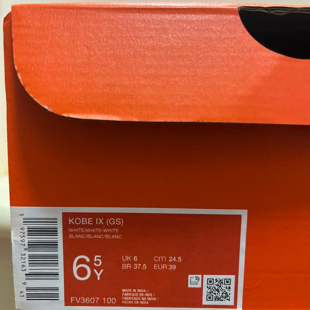 Nike Kobe 9 GS ジュニア