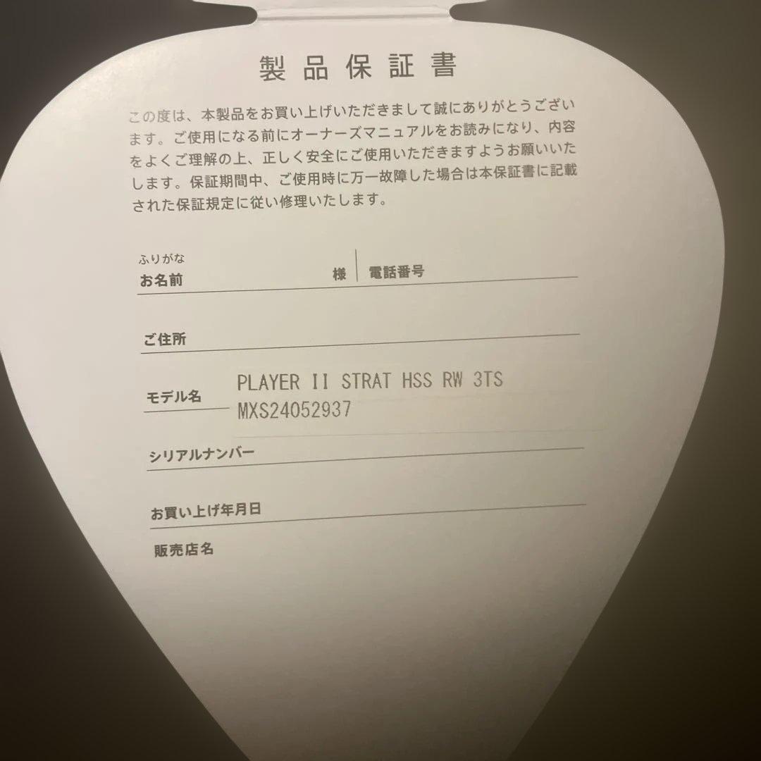 あ*な様 Fender Player II Series Stratocaste