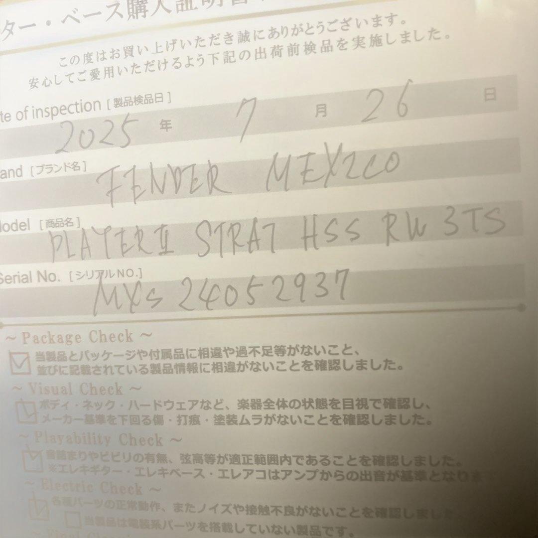 あ*な様 Fender Player II Series Stratocaste