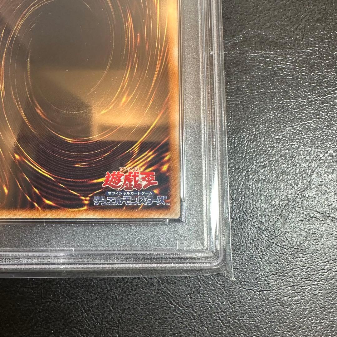 【PSA9】　バイザー・ショック　レリーフ