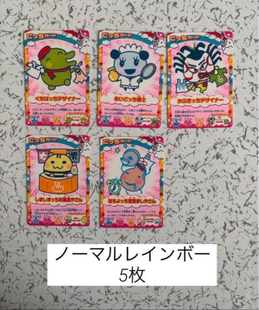 ★おまけ2種類付★たまごっちカード 164 枚セットまとめ売りレア・非売品あり