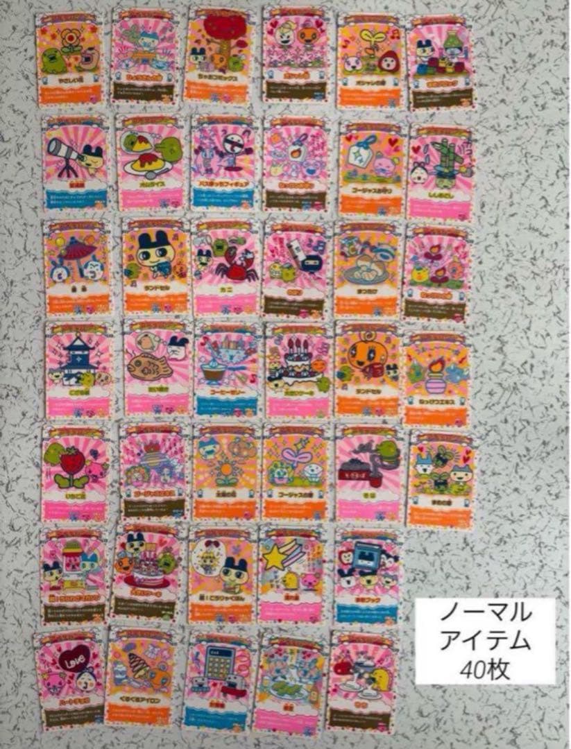 ★おまけ2種類付★たまごっちカード 164 枚セットまとめ売りレア・非売品あり