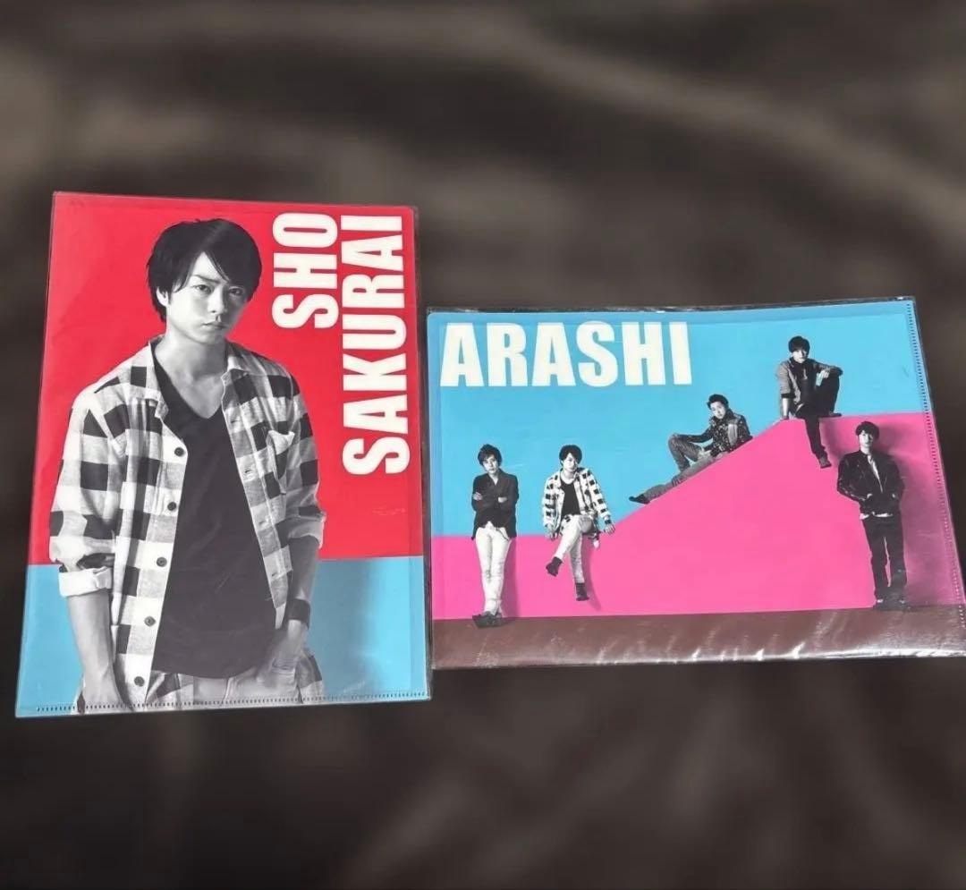 嵐 クリアファイル 大野智 櫻井翔 相葉雅紀 二宮和也 松本潤