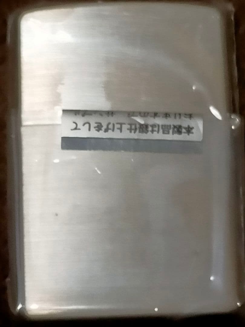 阪神タイガース ❗2005年 優勝記念限定❗ジッポライター アクリルケース入り