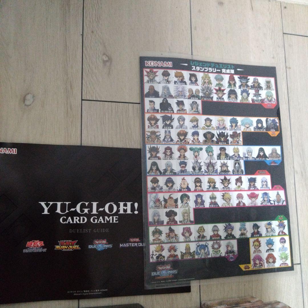 遊戯王 決闘者伝説25th まとめ売り