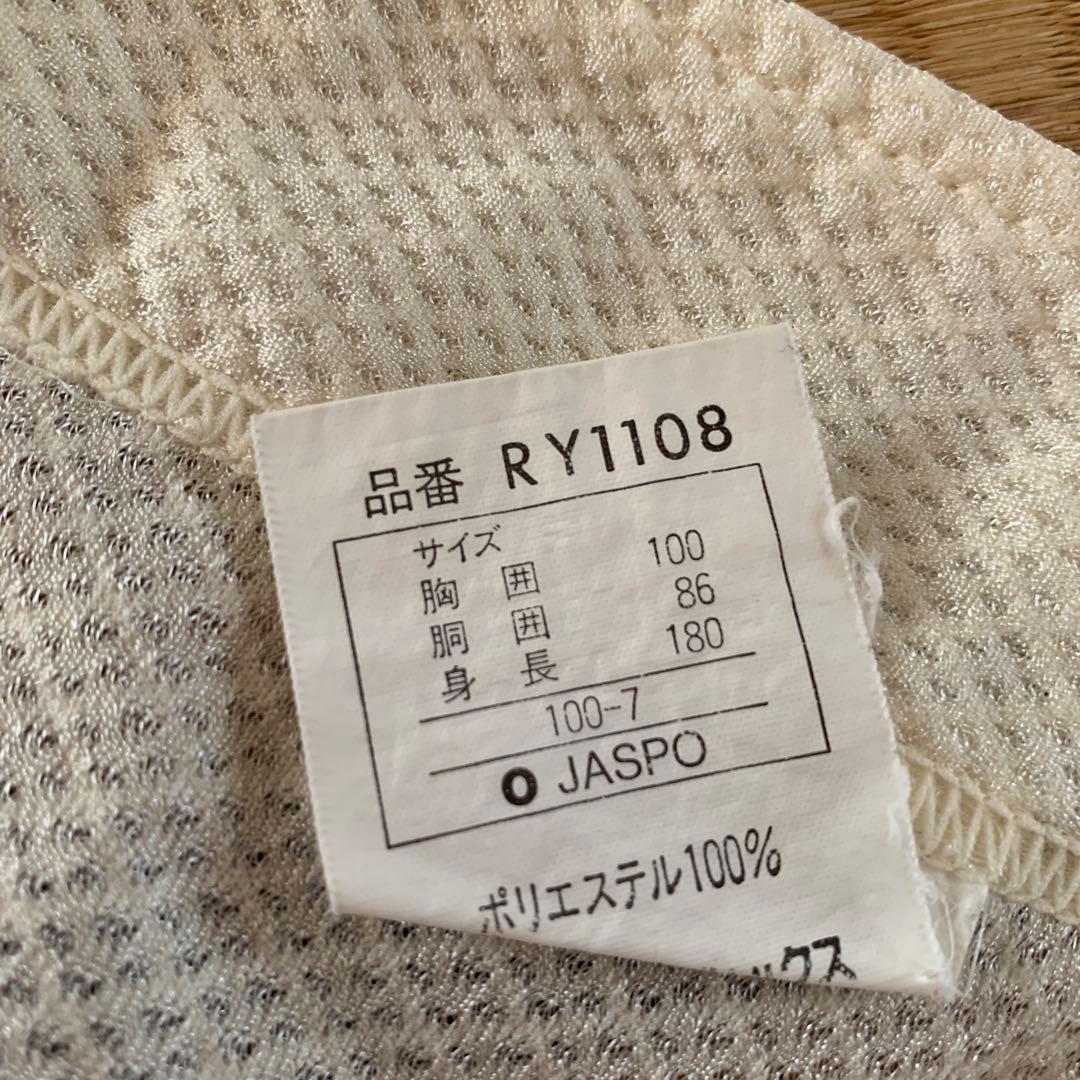 IMABARI WEST ユニフォーム(練習着) サイズ100