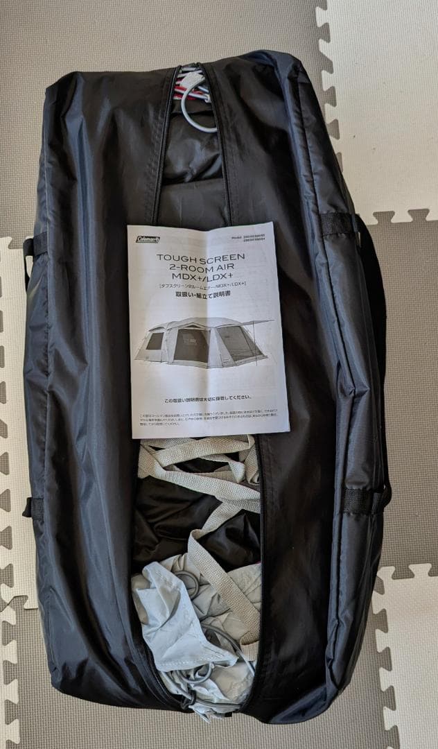 値下げ♪特典あり♪ タフスクリーン2ルームハウスエアー/LDX＋