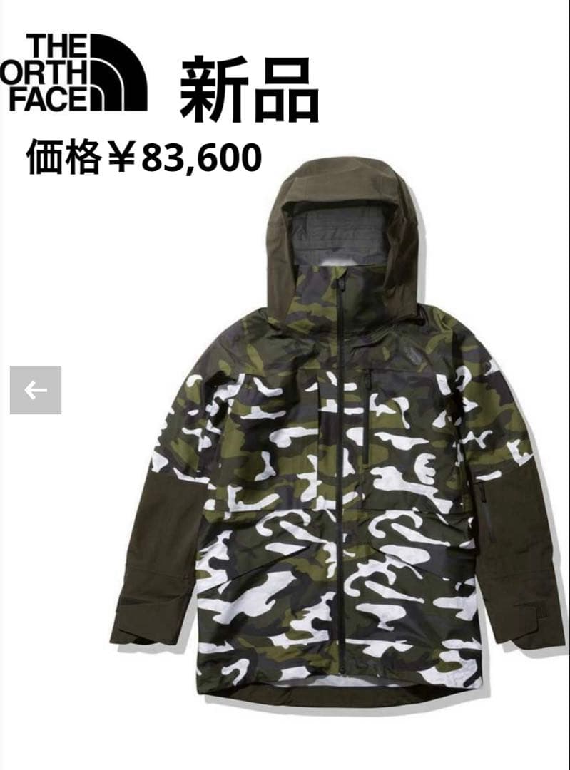 THE NORTH FACE フューチャーライトエーキャドXS大きめ　8万3千円