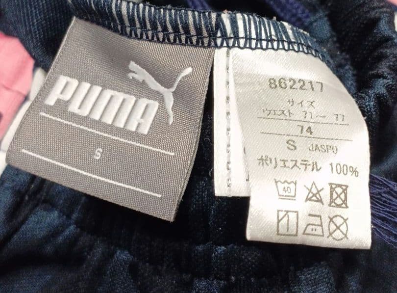 PUMA プージャジャージ セットアップ ネイビー ピンク S