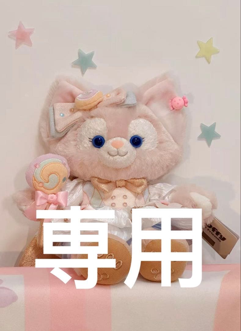 【お顔厳選】新作　上海ディズニー　バースデー　リーナベルぬいぐるみSSサイズ